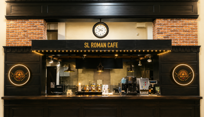 Illustrated view of SL Roman Cafe inside Torokko Saga Station in Kyoto