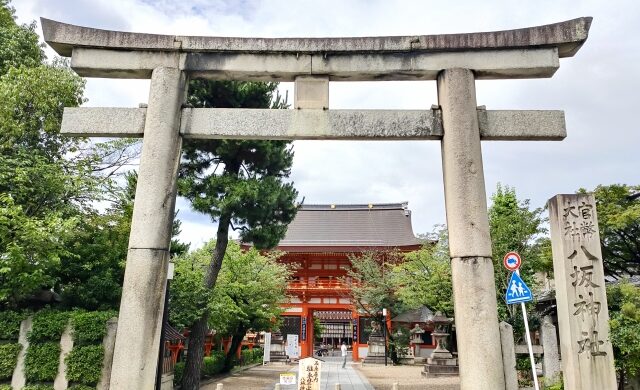 South Gate of Yasaka Shrine
