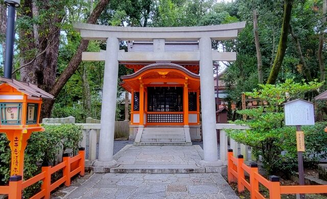 Ekijinja Shrine at Yasaka Shrine