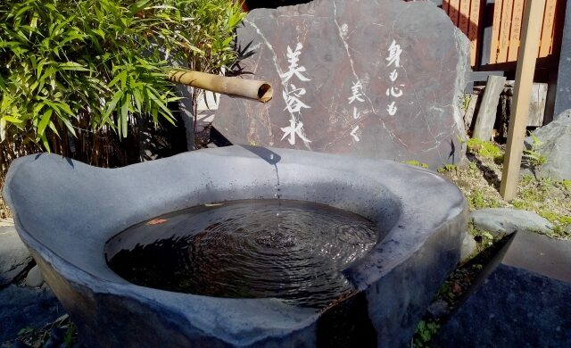 Beauty Water at Yasaka Shrine in Kyoto