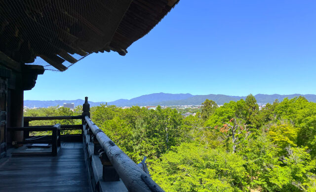 View of Kyoto and the Nanzen-ji temple grounds from the upper floor of the Sanmon Gate