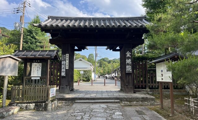 Konchi-in Temple at Nanzen-ji Temple in Kyoto