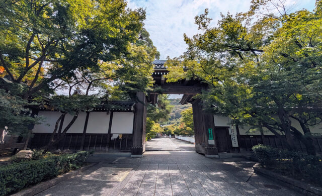 Main gate and stone-paved approach at Eikando Temple in Kyoto