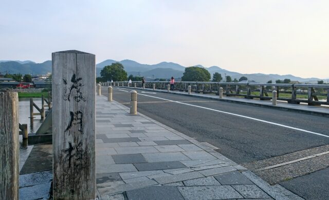 Bridge entrance and name marker of Togetsukyo Bridge in Kyoto